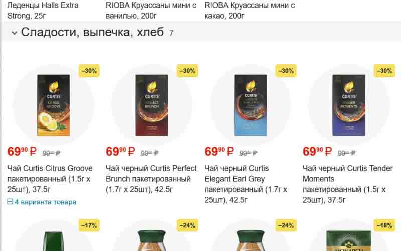 фасоль акции с 22 марта