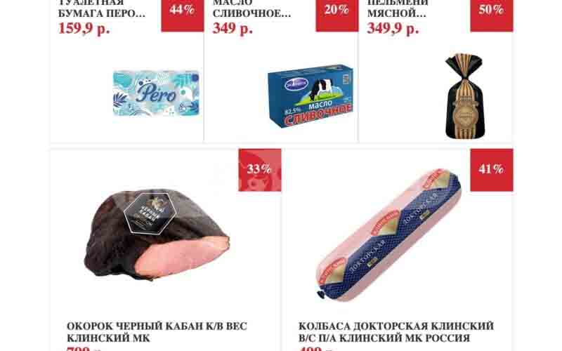 виктория акции с 18 марта