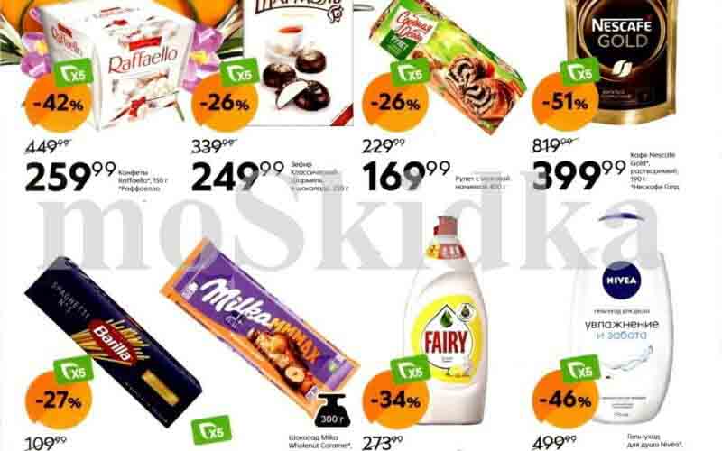 пятерочка акции с 5 марта. цены на этой неделе: 1. **Конфеты Raffaello, 150 г** - 259.99 руб. (скидка 42%). 2. **Зефир Классический Шармель, в шоколаде, 250 г** - 249.99 руб. (скидка 26%). 3. **Рулет с маковой начинкой, 400 г** - 169.99 руб. (скидка 26%). 4. **Кофе Nescafe Gold растворимый, 190 г** - 399.99 руб. (скидка 51%). 5. **Макароны Barilla Spaghetti, 450 г** - 79.99 руб. (скидка 27%). 6. **Шоколад Milka молочный, с фундуком и карамелью, 300 г** - 269.99 руб. 7. **Средство для мытья посуды Fairy Сочный Лимон, 900 мл** - 179.99 руб. (скидка 34%). 8. **Гель-уход для душа Nivea увлажнение и забота с маслом миндаля, 750 мл** - 269.99 руб. (скидка 46%).