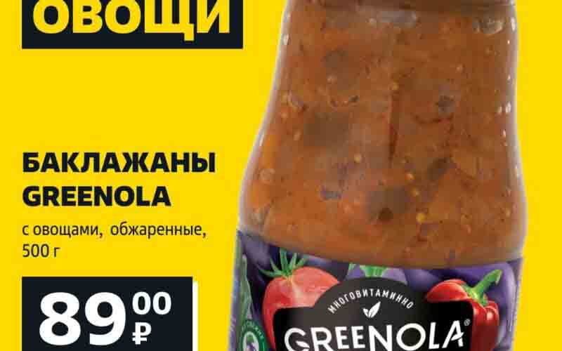 чижик акции с 8 марта