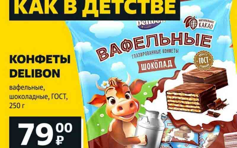 чижик акции с 14 марта