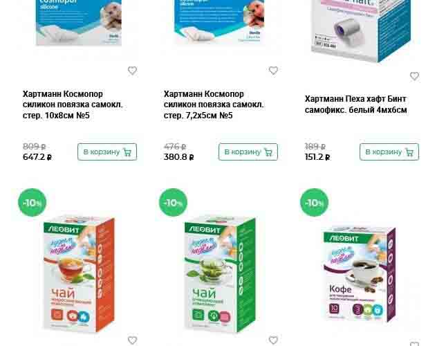 столички акции март: **Аптечные товары со скидками:** 1. **А-Церумен Плюс спрей 40мл** - 690.4 руб. (скидка 20%). 2. **АДЦ Атопик Контроль гель эмолент для купания и мытья волос увлажняющий 200мл** - 558.4 руб. (скидка 20%). 3. **АДЦ Атопик Контроль крем- эмолент для атопичной и сухой кожи интенсивный восстанавливающий 40мл** - 536.4 руб. (скидка 20%).