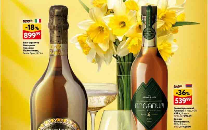 окей акции май