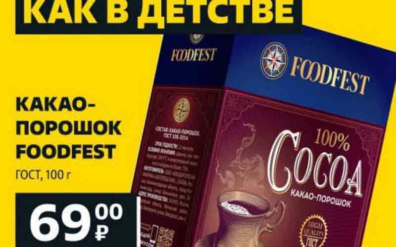 чижик акции с 12 апреля