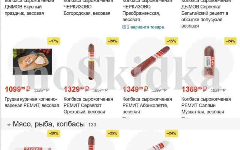 лента акции май 2024