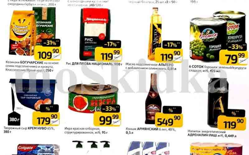 дикси у кассира с 15 апреля