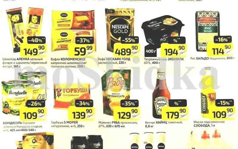 дикси у кассира с 29 мая