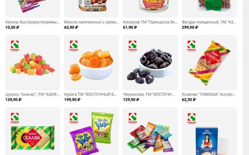 победа акции с 10 апреля