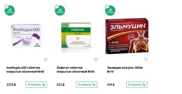 столички акции апрель