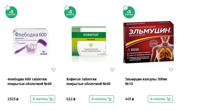 столички акции апрель