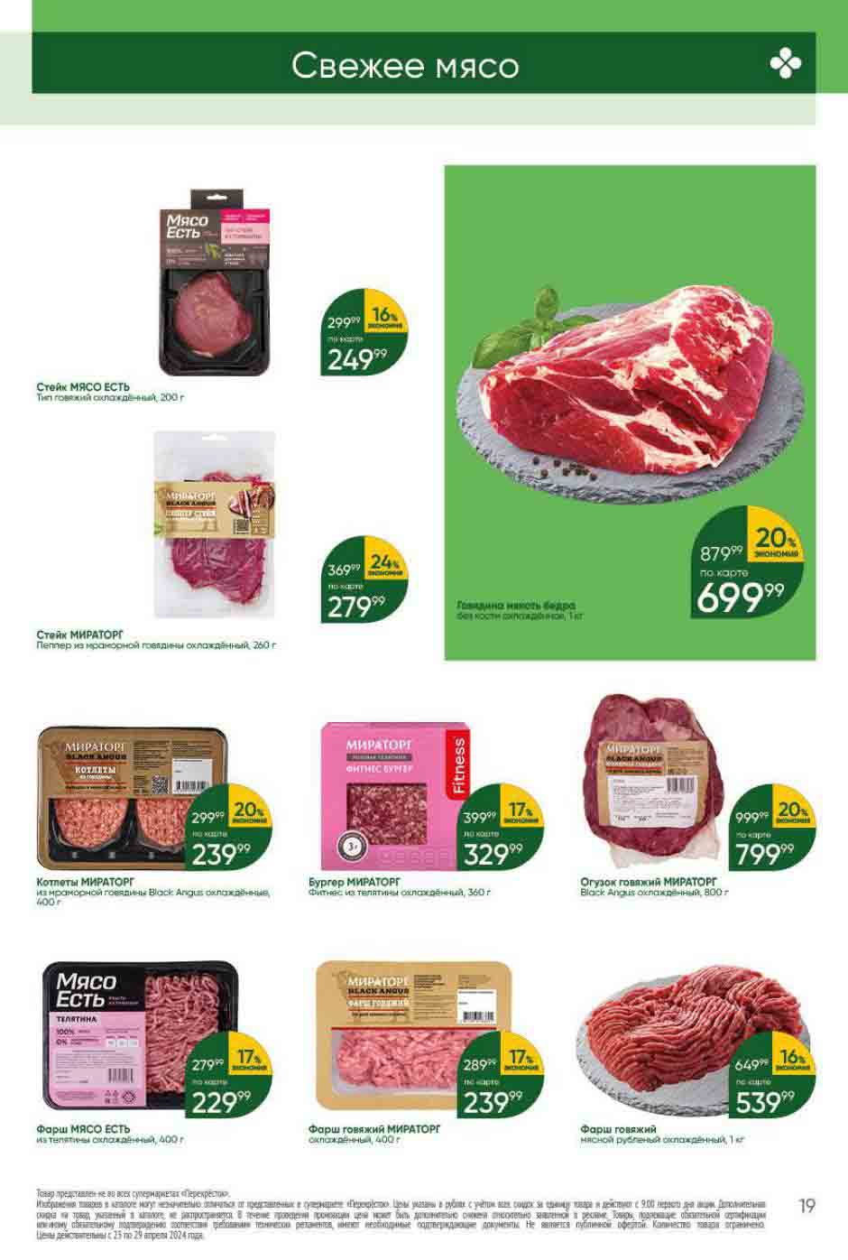 День памяти всех жертв применения химического оружия. 29 апреля день памяти жертв химического оружия. Камила бакиева 15. 29 апреля картинки. 29 апреля надпись.