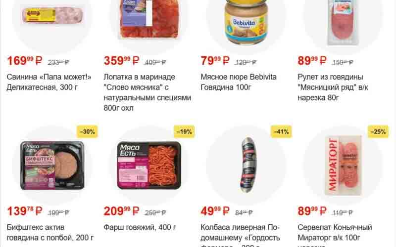 ярче акции апрель