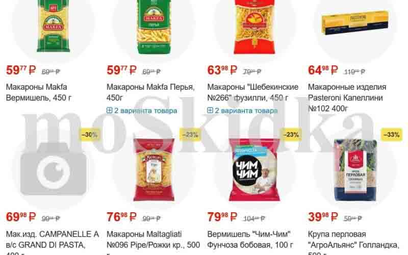 ярче акции с 16 апреля