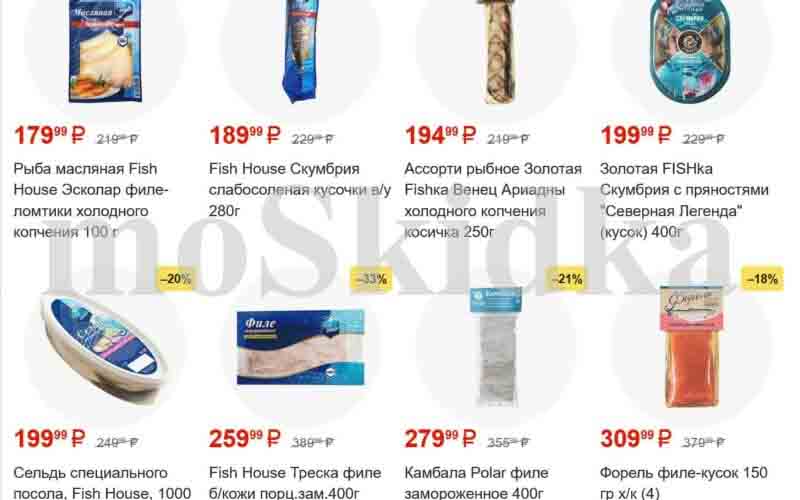 пятерочка акции с 21 мая