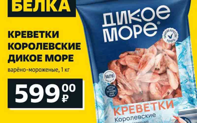 чижик акции с 9 мая