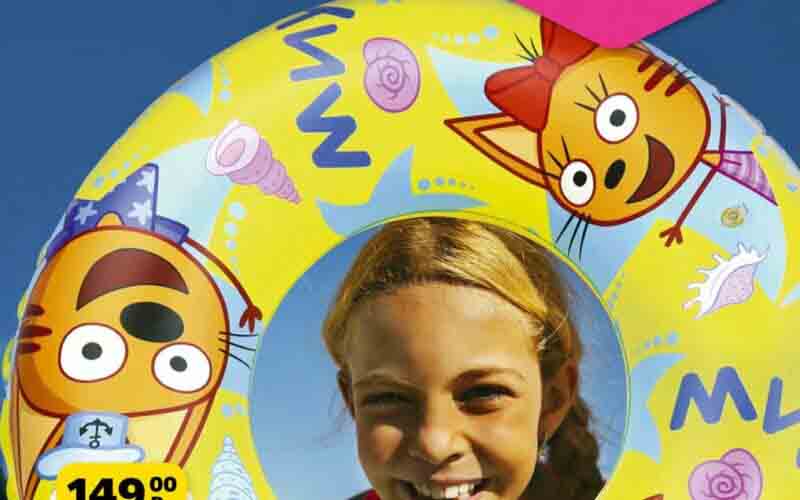 чижик акции с 30 мая 2024