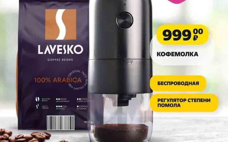 чижик акции с 6 июня 2024