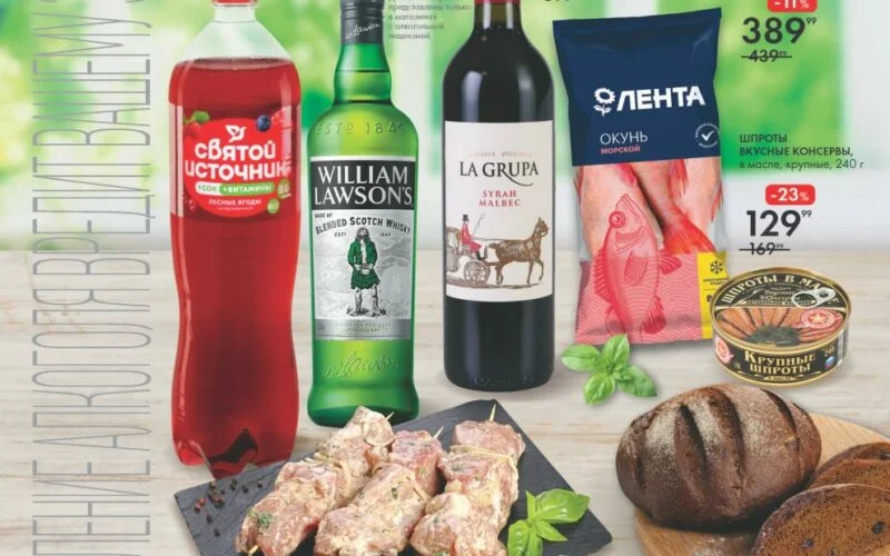 лента акции с 8 мая