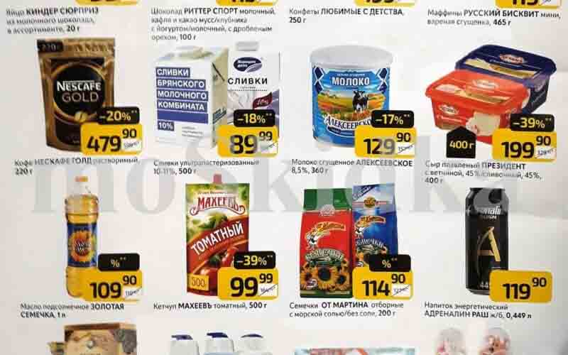 дикси акции у кассира с 27 мая 2024