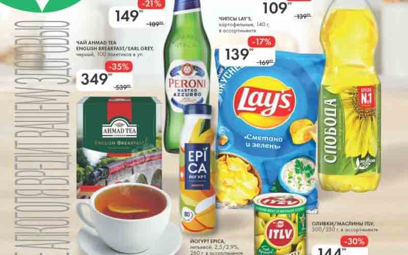 лента акции с 16 мая 2024