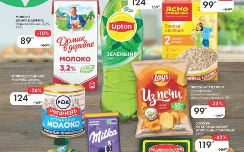 лента акции с 30 мая 2024