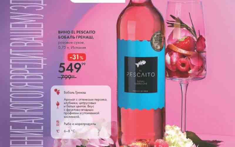 лента акции с 1 июня 2024