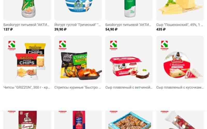 победа акции май 2024