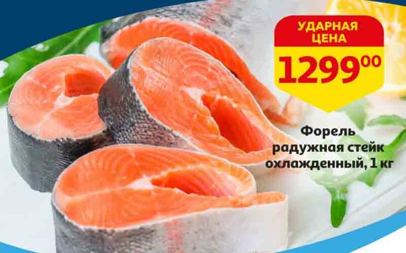 ашан акции с 24 мая 2024