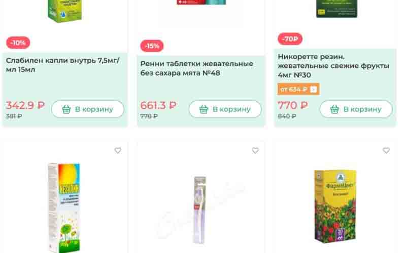 столички акции май