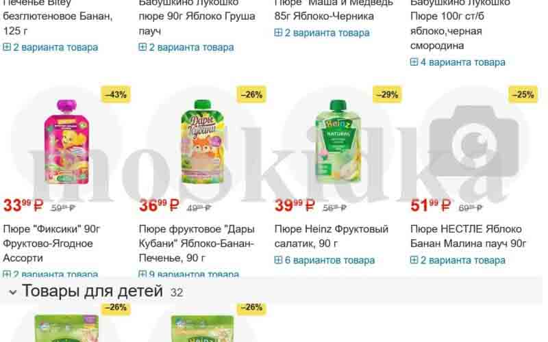 ярче акции с 20 мая 2024