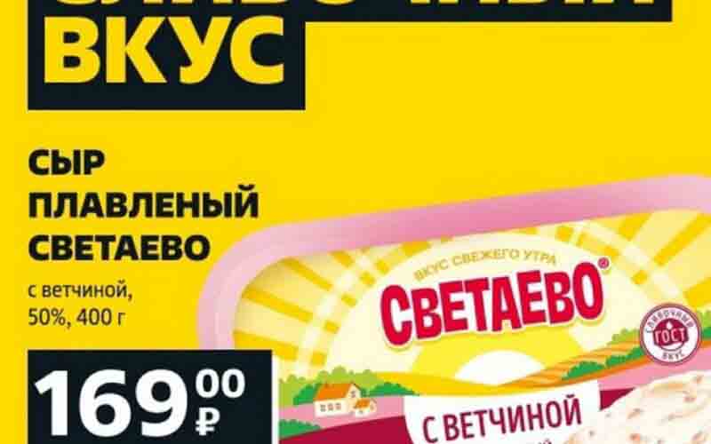 чижик акции с 1 июня 2024