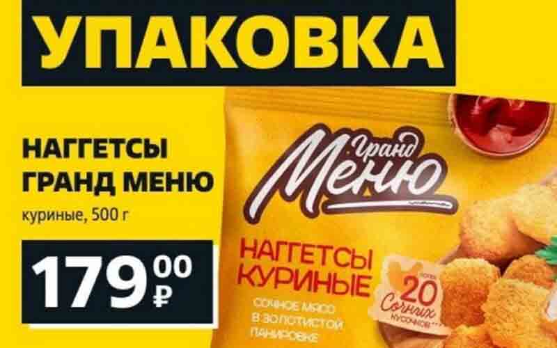 чижик акции с 14 июня 2024