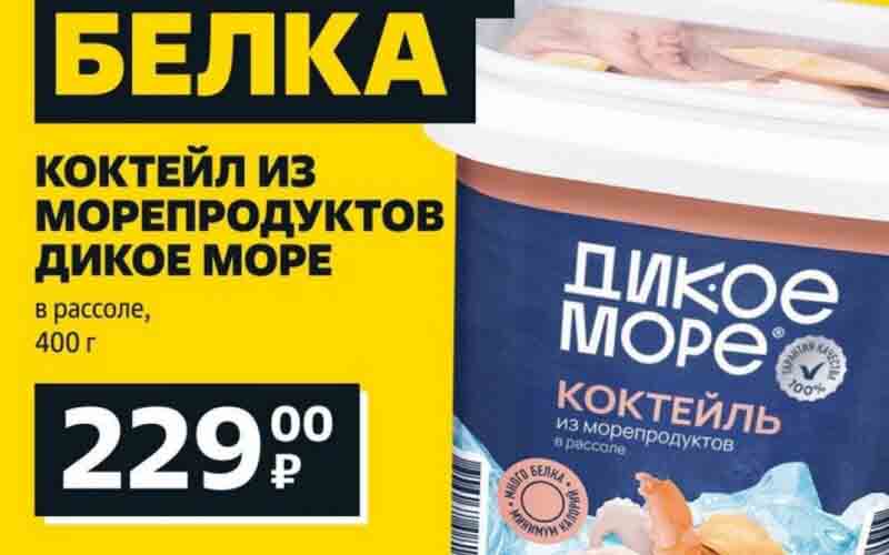 чижик акции с 21 июня 2024