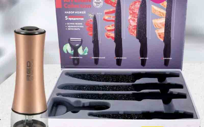 чижик акции с 13 июня 20024