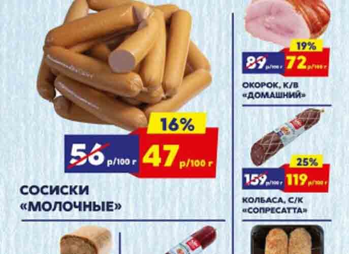 мясницкий ряд акции с 3 июня 2024