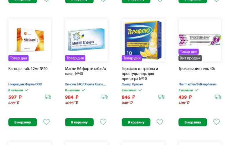 ригла акции июнь 2024