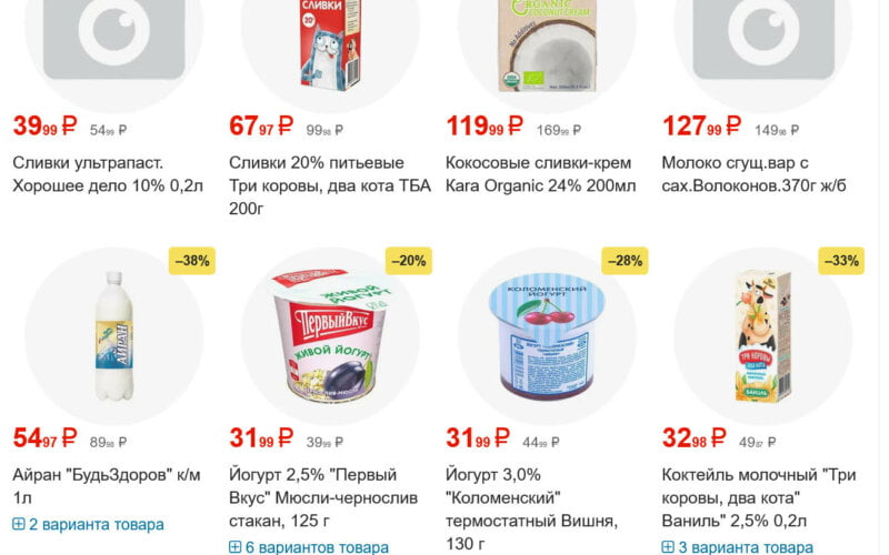 ярче акции с 25 июня 2024