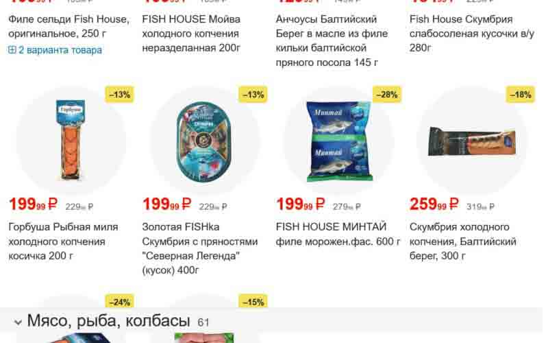 пятерочка акции с 9 июля 2024