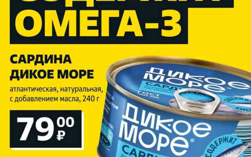 чижик акции с 30 июля 2024