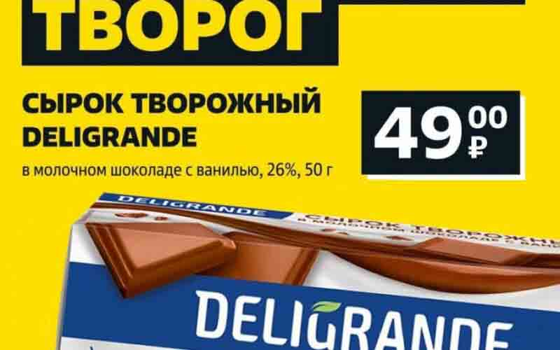 чижик акции с 19 июля 2024