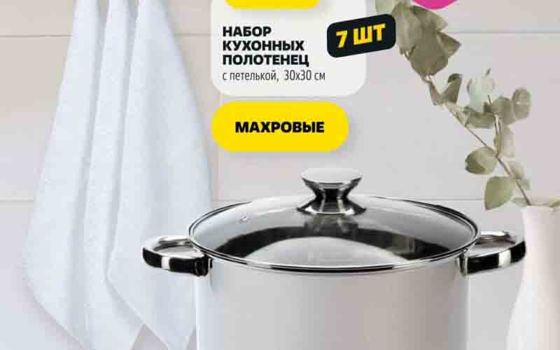 чижик акции с 25 июля 2024