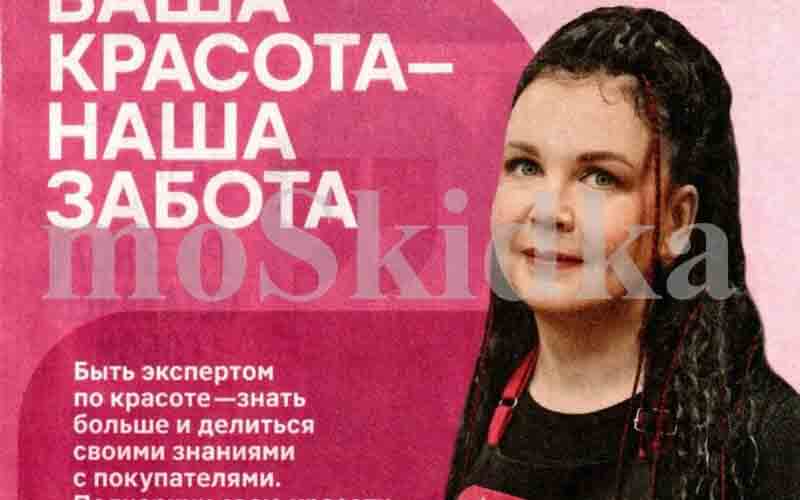 магнит косметик акции с 17 июля 2024