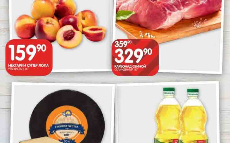 евроспар акции с 4 июля 2024