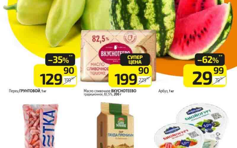 дикси акции с 15 июля 2024