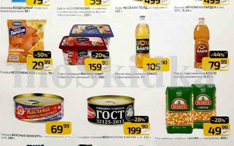 дикси акции у кассира с 22 июля 2024