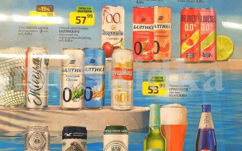 дикси акции август 2024