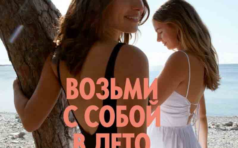 орифлейм акции с 15 июля 2024