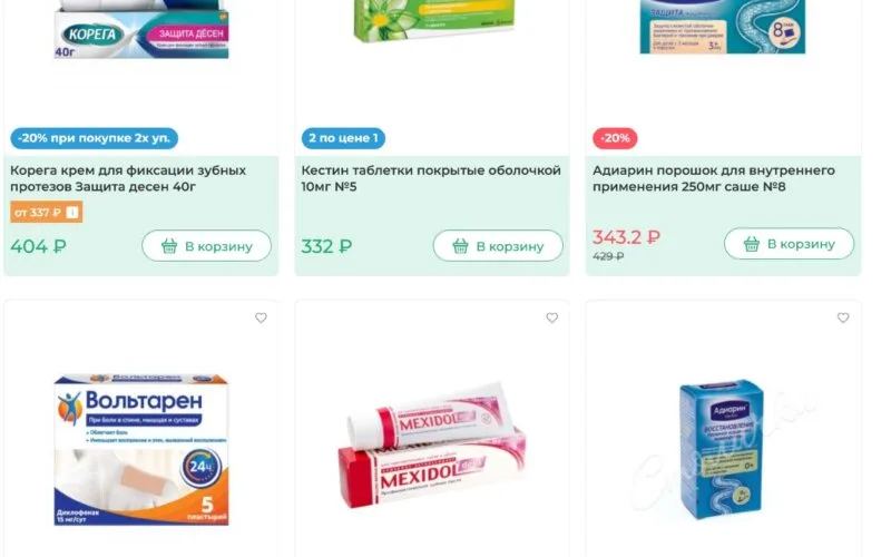 столички акции июль 2024