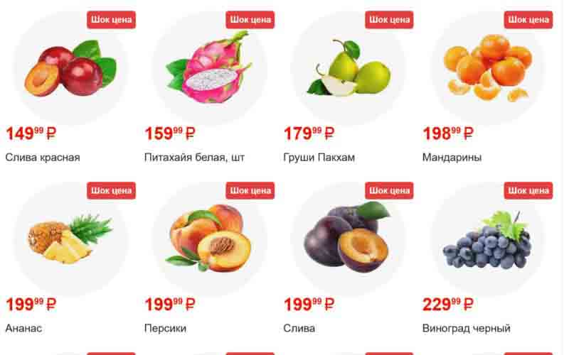 ярче акции с 22 июля 2024