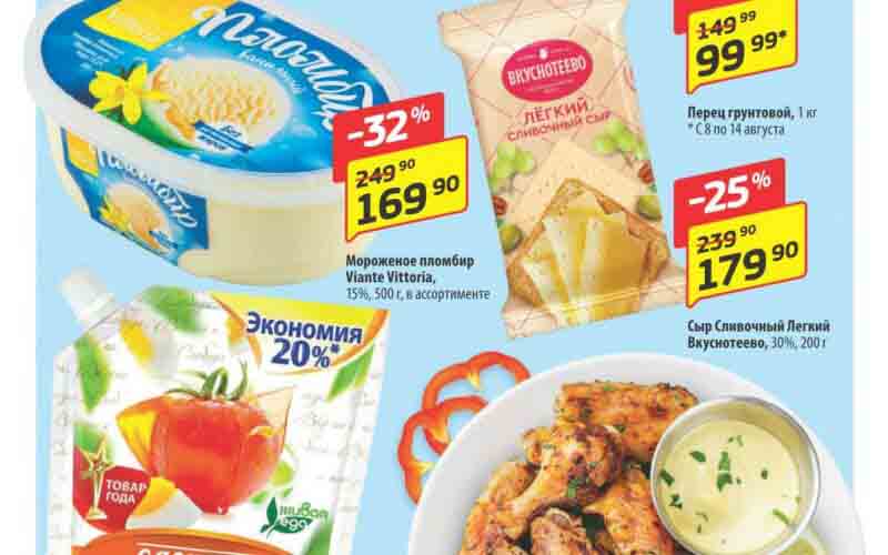 да акции с 8 августа 2024